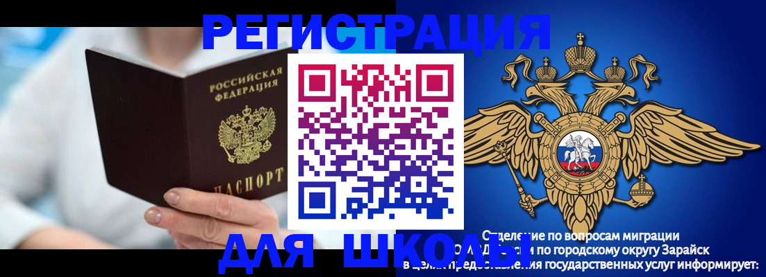 временная регистрация собственник в Нерехте