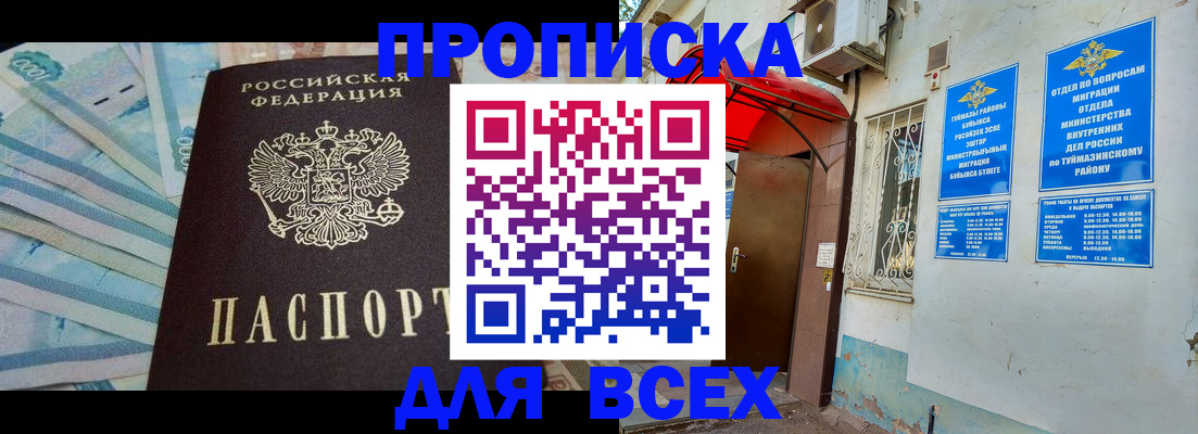 временная регистрация адрес в Нерехте